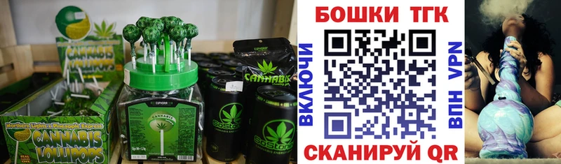 наркошоп  Лаишево  МЕГА сайт  Canna-Cookies конопля 