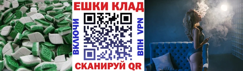 Экстази Philipp Plein  ОМГ ОМГ ТОР  Лаишево  купить наркоту 