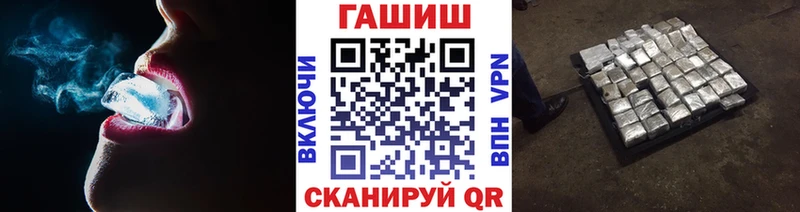 ГАШИШ Ice-O-Lator Лаишево