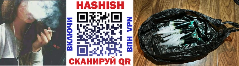 ГАШ hashish Лаишево