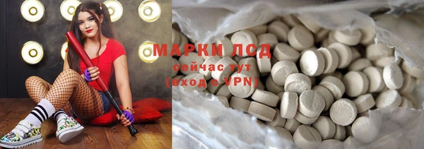 гидра Балабаново