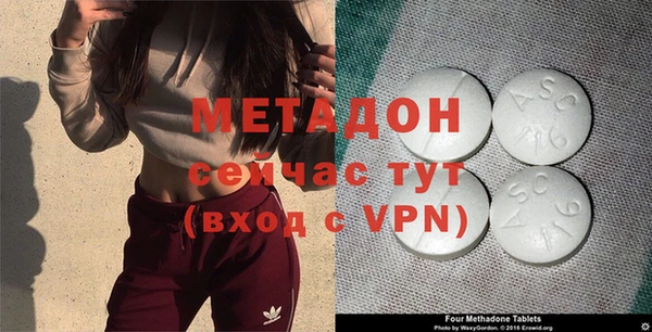 метамфетамин Балахна