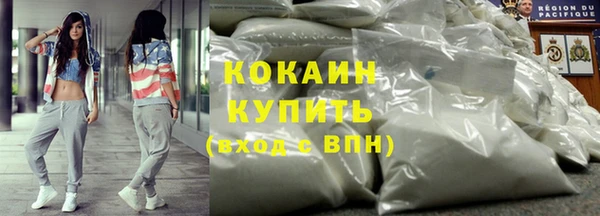 гидра Балабаново