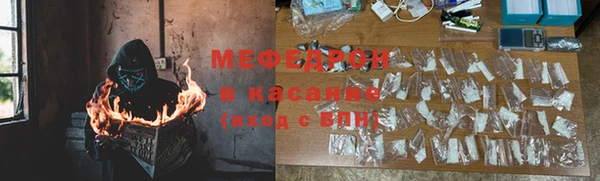 метамфетамин Балахна