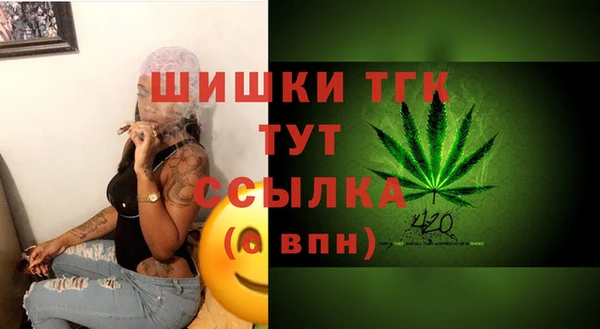 метамфетамин Балахна