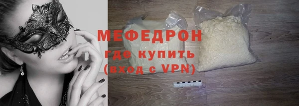метамфетамин Балахна