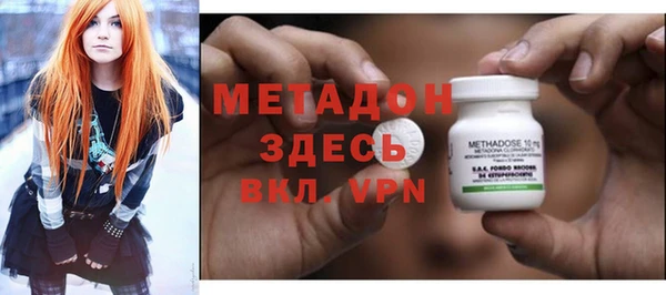 метамфетамин Балахна