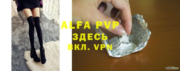 марки lsd Протвино