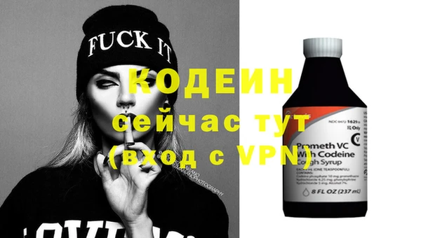 метамфетамин Балахна