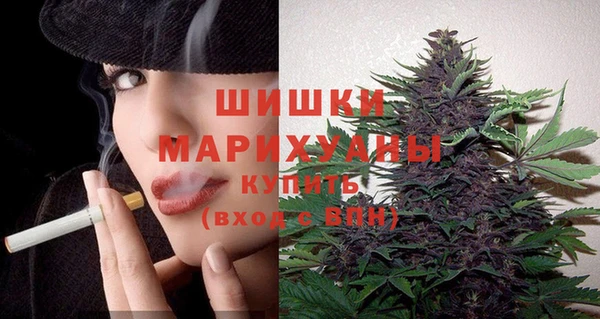 метамфетамин Балахна