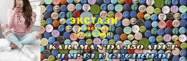 гидра Балабаново