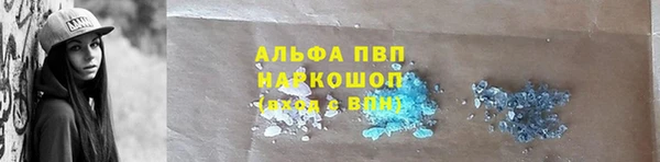 гидра Балабаново
