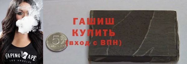 метамфетамин Балахна