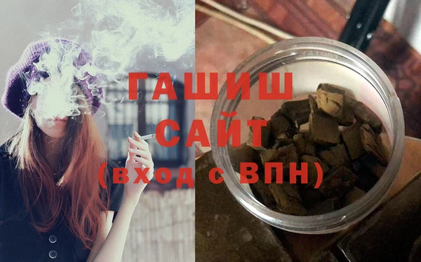 гидра Балабаново