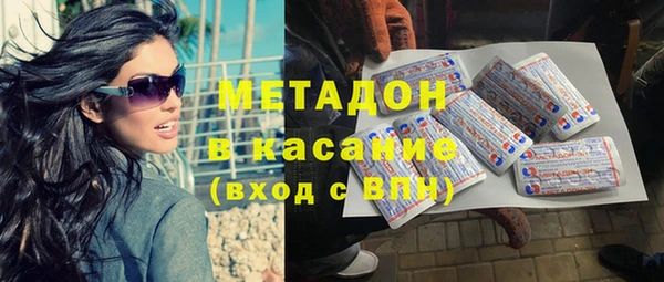 метамфетамин Балахна