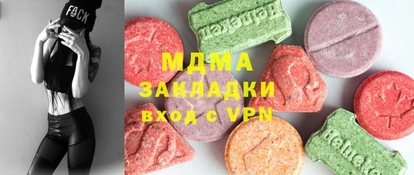 метамфетамин Балахна