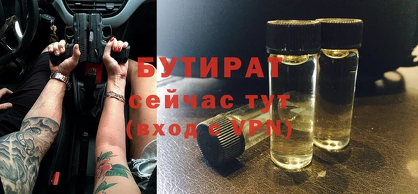 гидра Балабаново