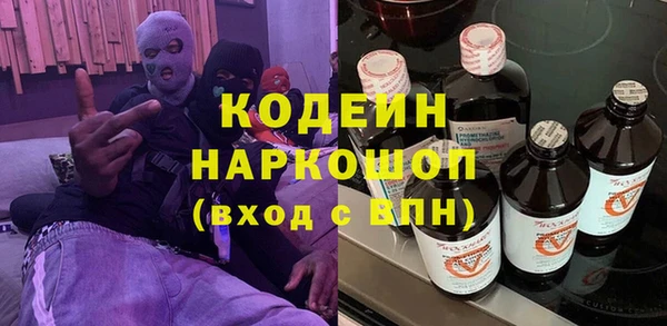 гидра Балабаново
