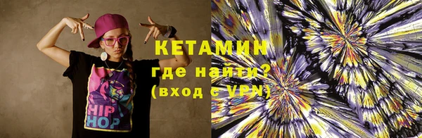 гидра Балабаново