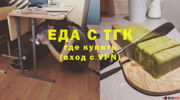 ECSTASY Пролетарск