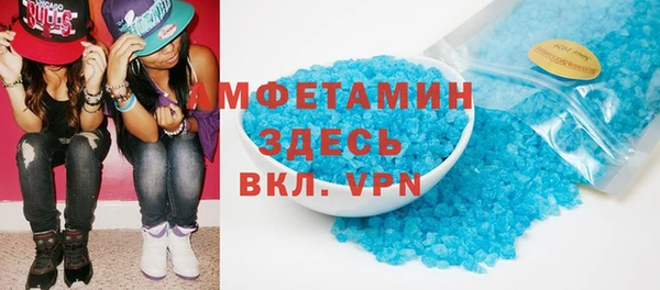метамфетамин Балахна