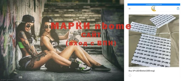 метамфетамин Балахна