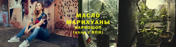 гидра Балабаново