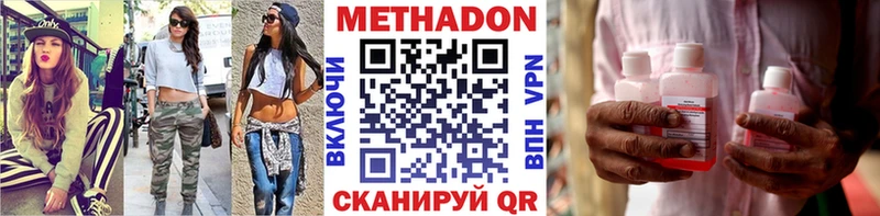 OMG как войти  Лаишево  МЕТАДОН кристалл 