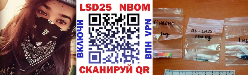 Наркотические марки 1500мкг  ссылка на мегу вход  Лаишево 