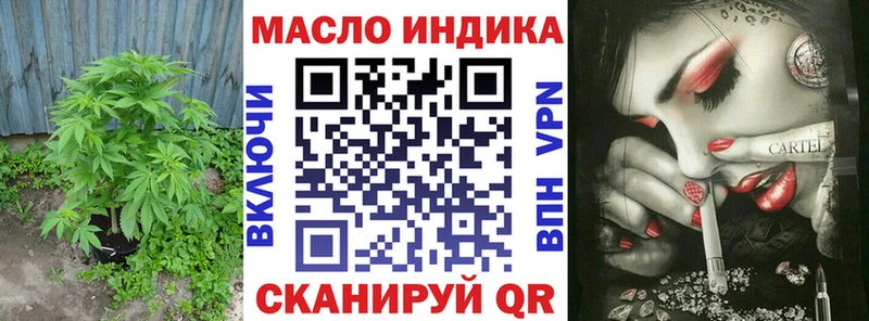ТГК гашишное масло  как найти закладки  Лаишево 