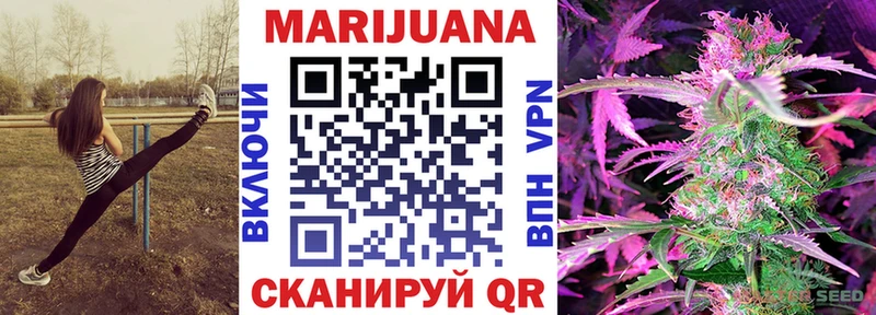 Конопля марихуана  Лаишево 